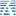 3DTopia